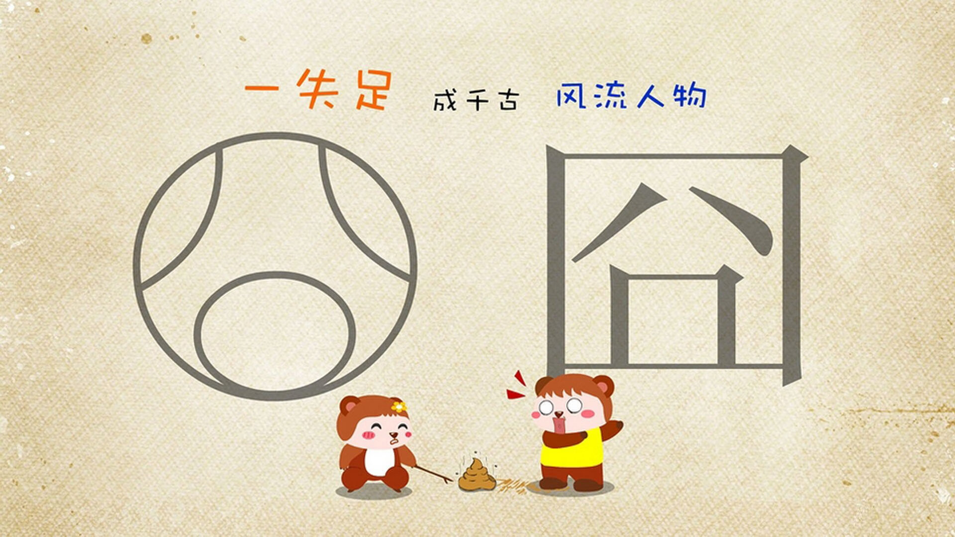 智能体育训练辅助系统设计与应用，智能 体育